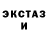 ЭКСТАЗИ ешки Gleb Bercea