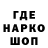 Еда ТГК конопля D'INSS