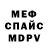 Метадон VHQ Romasheechka