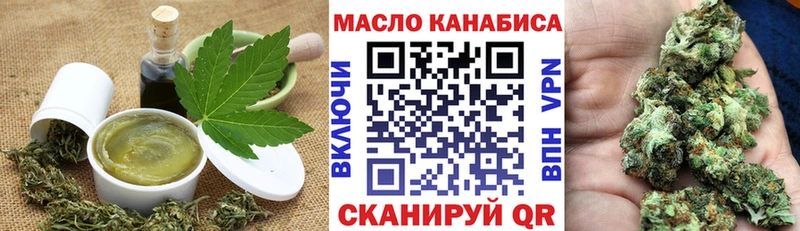 Печенье с ТГК конопля  Лесосибирск 