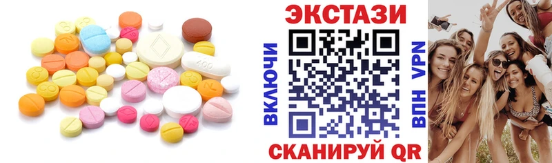 ЭКСТАЗИ 280мг  продажа наркотиков  mega как войти  Лесосибирск 