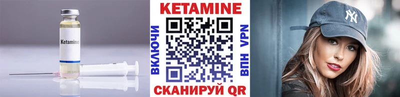 цены   Лесосибирск  КЕТАМИН VHQ 
