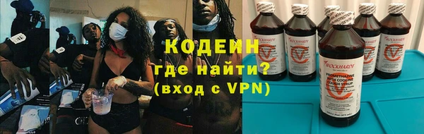 кокаин VHQ Балабаново