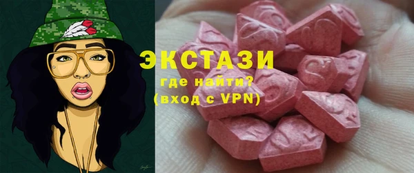 кокаин VHQ Балабаново