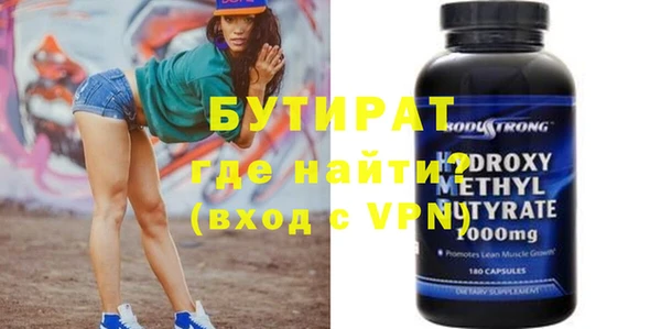 прущая мука Баксан