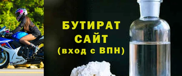 ПСИЛОЦИБИНОВЫЕ ГРИБЫ Балахна