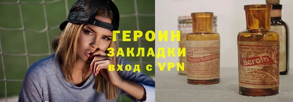 ПСИЛОЦИБИНОВЫЕ ГРИБЫ Балахна