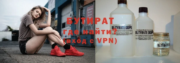 ПСИЛОЦИБИНОВЫЕ ГРИБЫ Балахна