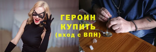кокаин VHQ Балабаново
