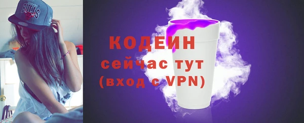 кокаин VHQ Балабаново