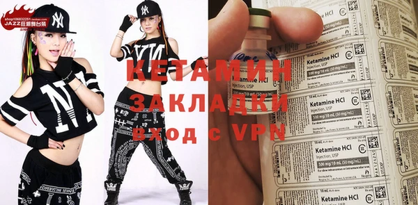 кокаин VHQ Балабаново