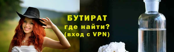 кокаин VHQ Балабаново