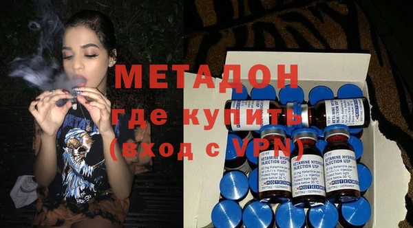 кокаин VHQ Балабаново