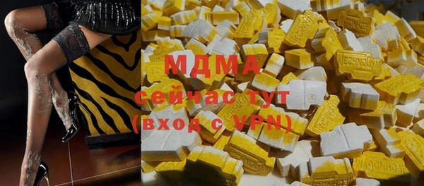 кокаин VHQ Балабаново