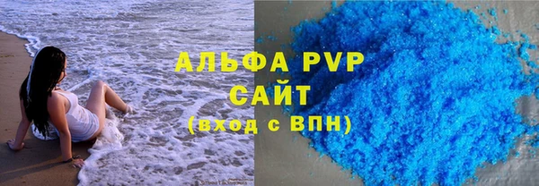 кокаин VHQ Балабаново