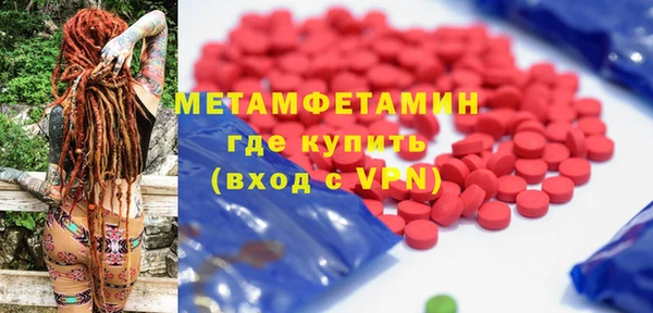 кокаин VHQ Балабаново