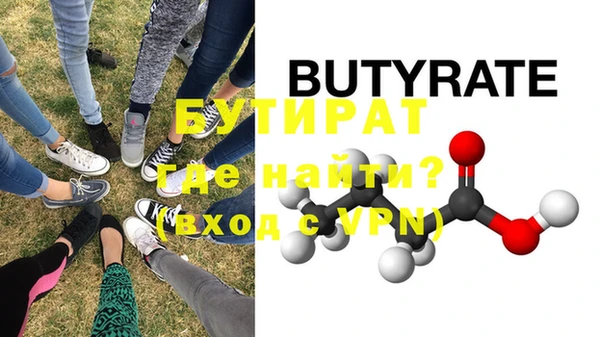 скорость mdpv Рославль