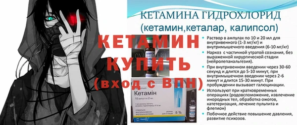 spice Россошь
