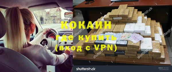 кокаин VHQ Балабаново
