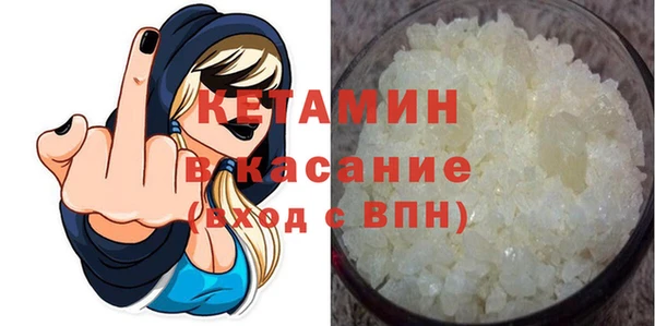 кокаин VHQ Балабаново