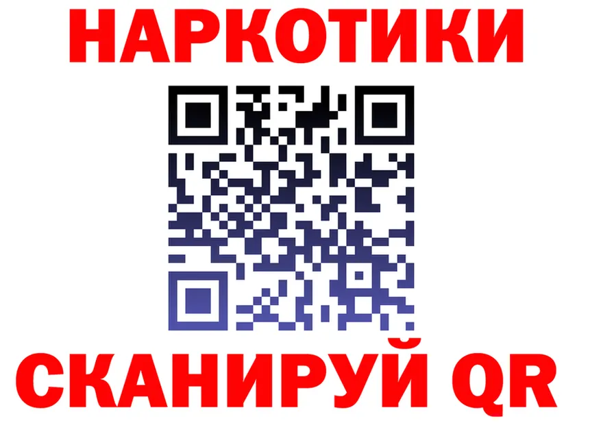 Экстази mix зеркало площадка MEGA Лесосибирск