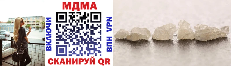 MDMA crystal Лесосибирск