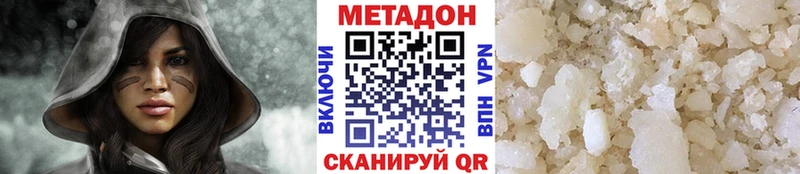 МЕГА как зайти  Лесосибирск  МЕТАДОН мёд 