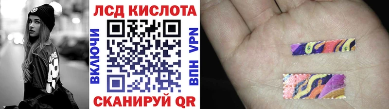 Наркотические марки 1,5мг  Лесосибирск 